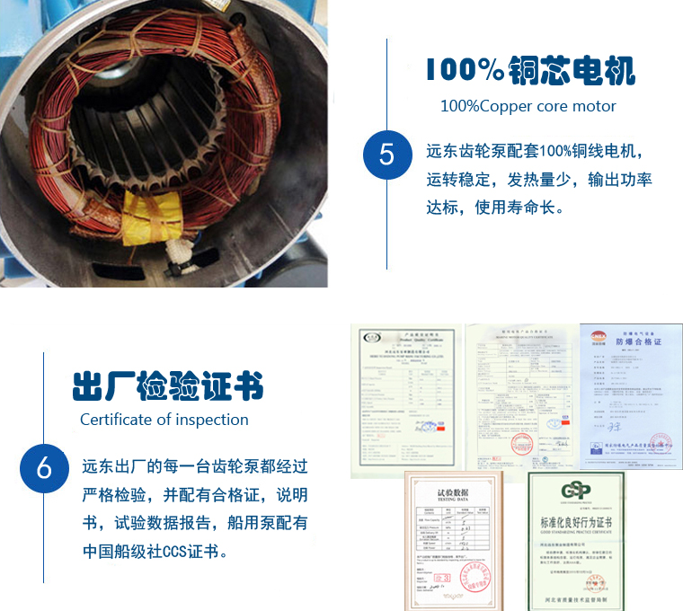 YCB不銹鋼齒輪泵細(xì)節(jié)