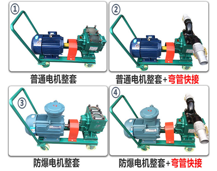 柴油汽油卸車泵