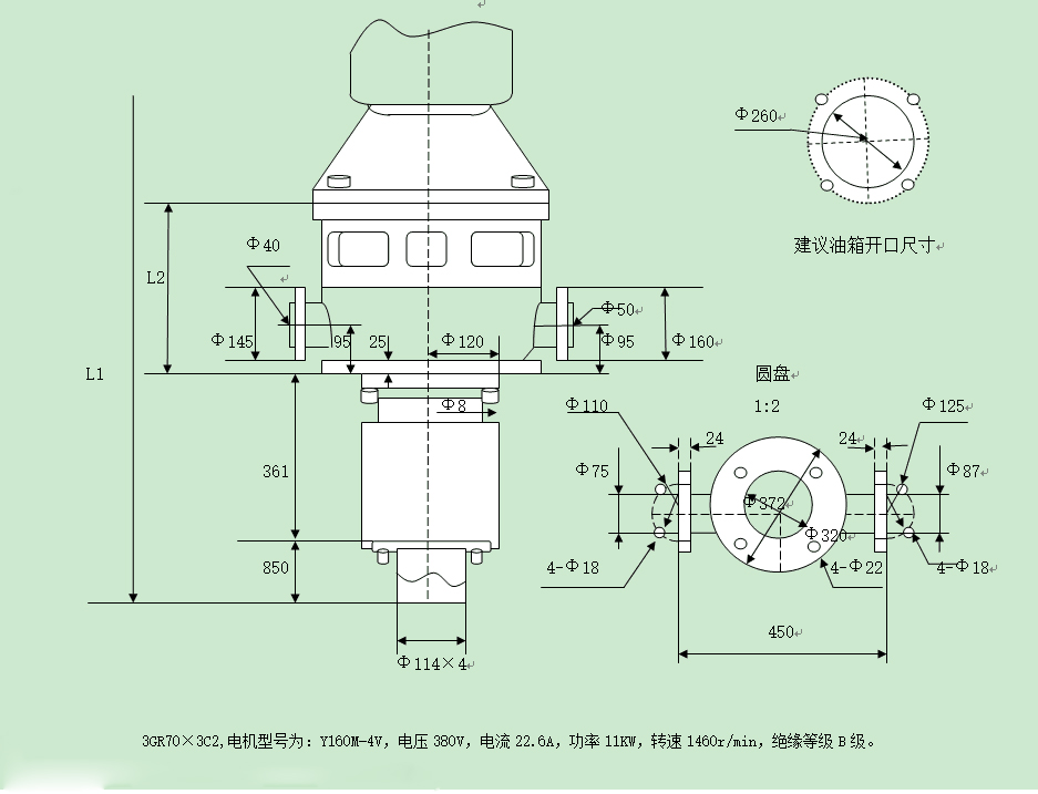 3GR70X3C2安裝尺寸圖