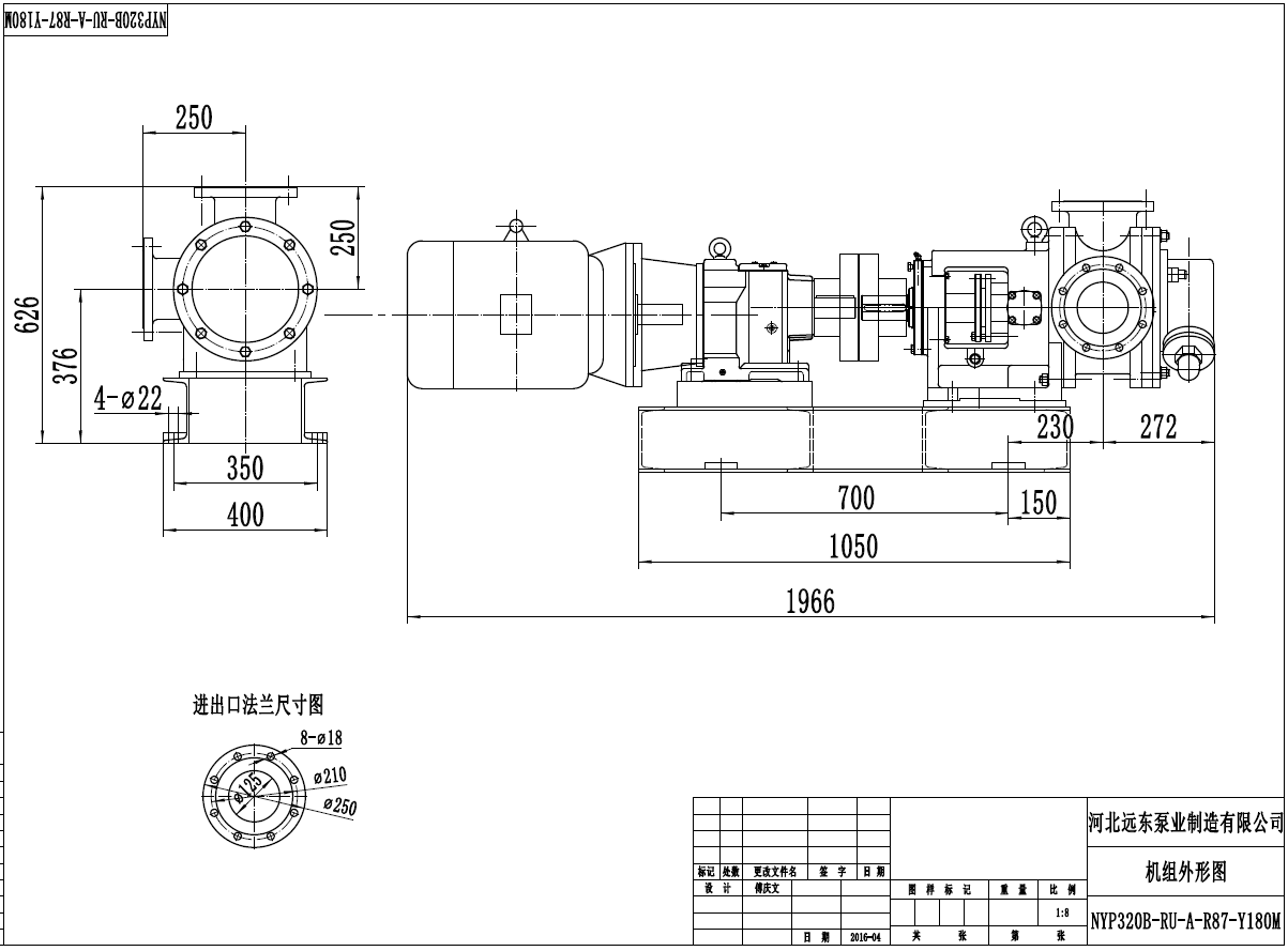 NYP320B-RU-T2-W11