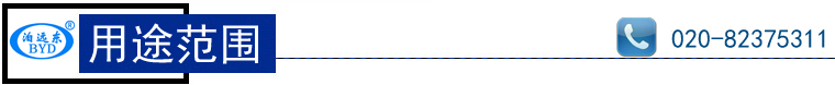 遠東YCB-20/0.6不銹鋼圓弧齒輪泵