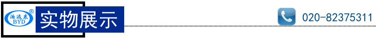 遠東YCB-20/0.6不銹鋼圓弧齒輪泵