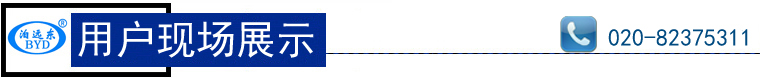 遠東YCB-20/0.6不銹鋼圓弧齒輪泵